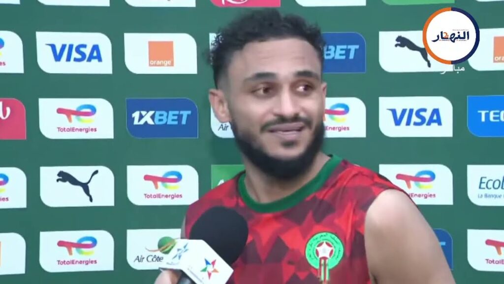 تصريحات لاعبي المنتخب المغربي عقب الفوز على زامبيا