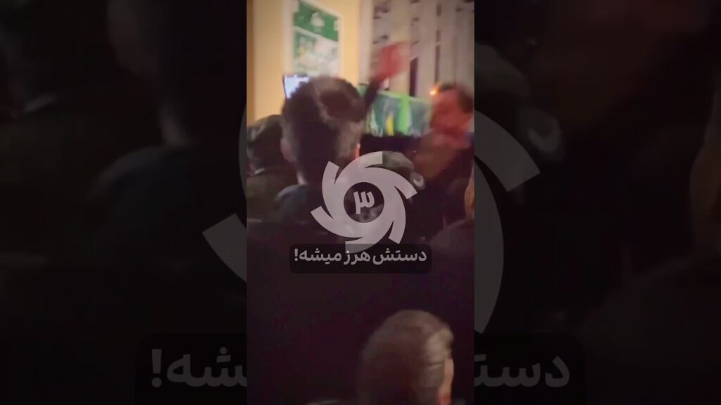 بشکنه دستی که هرز میشه آقای کنعانی!