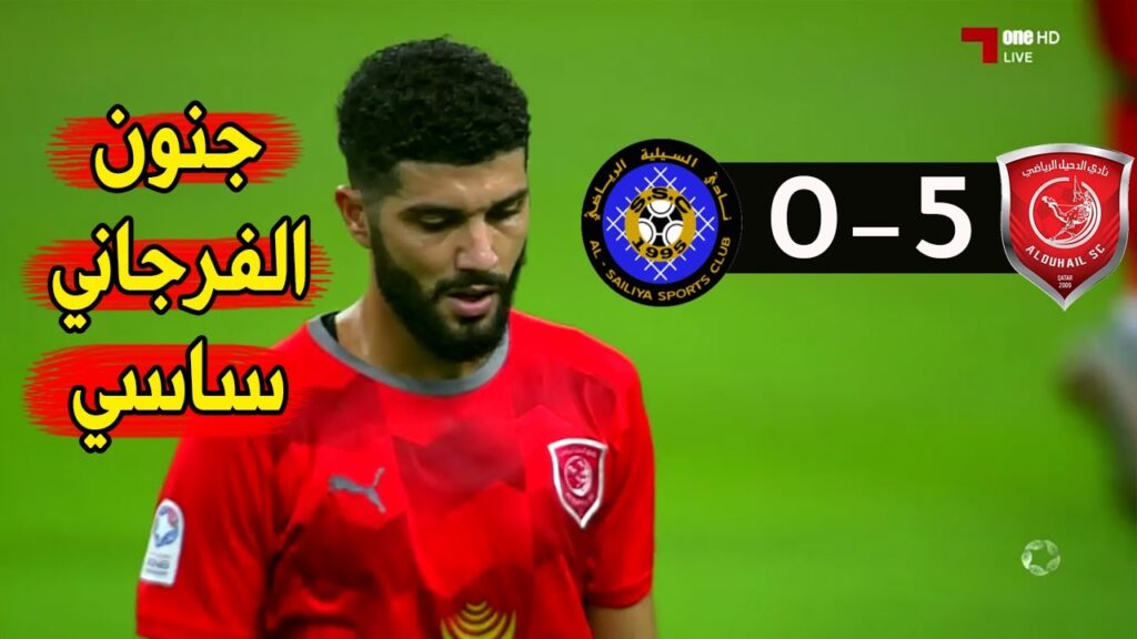 ملخص لمسات المايسترو فرجاني ساسي نجم الزمالك السابق 🔥 قدم أسيست عالمي اليوم على طريقة الكبار 🔥