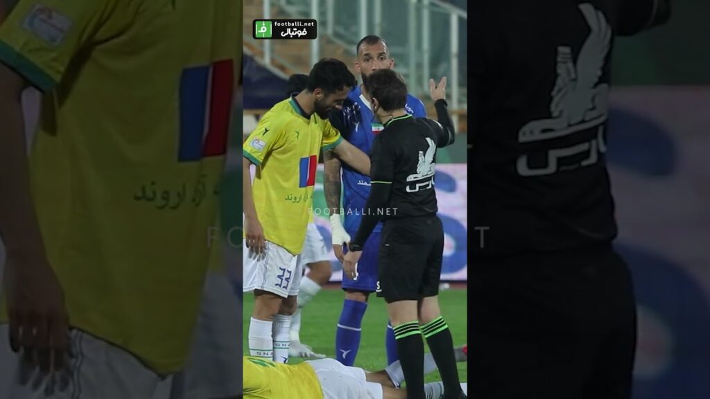 صحبت های جالب روزبه چشمی با بازیکن و داور در حین بازی