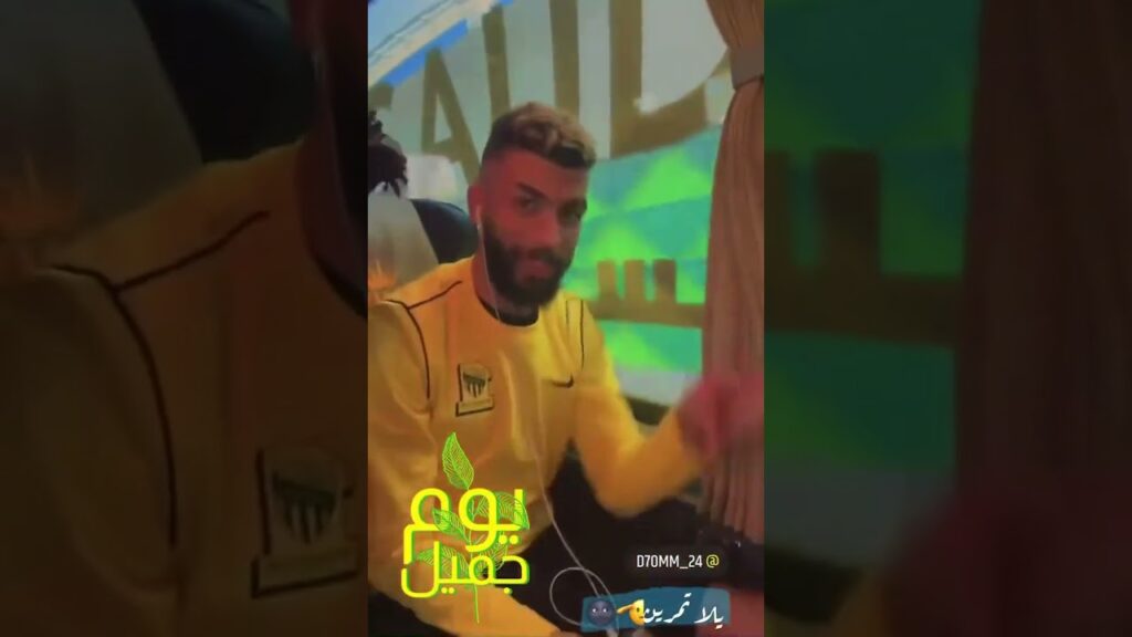 كمارا مع العبود عبر SC