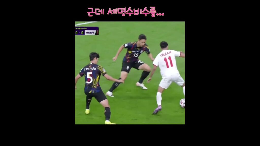 조현우 아니 빛현우 요르단과의 아시안컵 4강 슈퍼세이브 장면 ㅜㅜㅜ #shorts