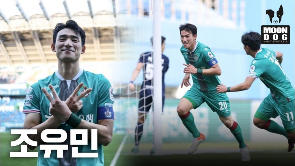 조유민이 K2에서 뛰고 있지만 벤투호에 발탁 된 이유