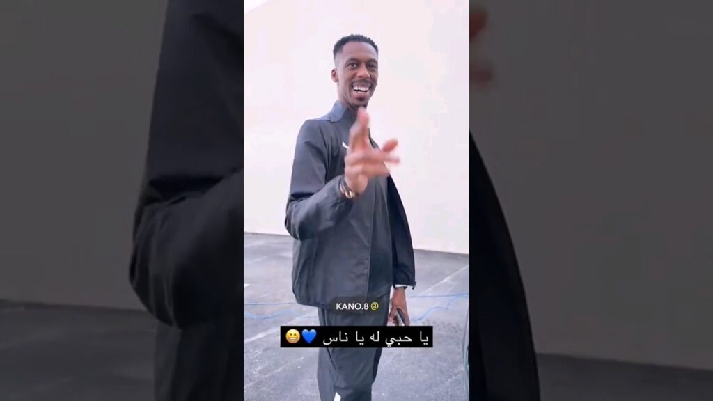 😂💙💙 #كنو #الهلال #alhilal