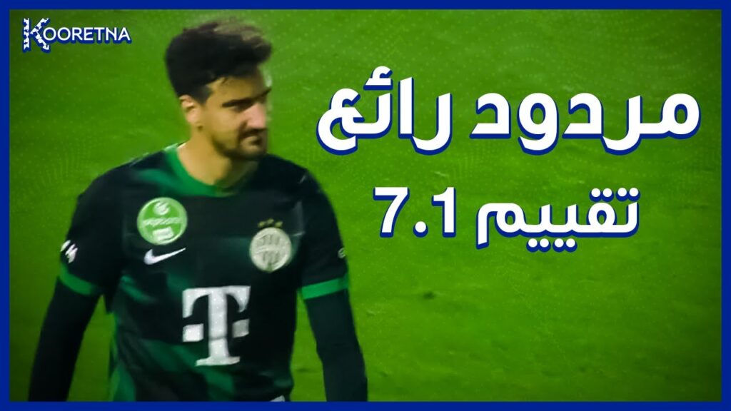 ملخص ما فعله محمد علي بن رمضان أمام أويبست