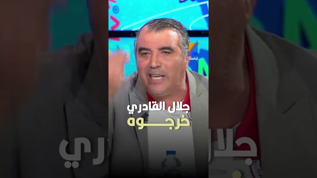 #العربي_سناقرية #جلال_القادري خرجوه #تونسنا