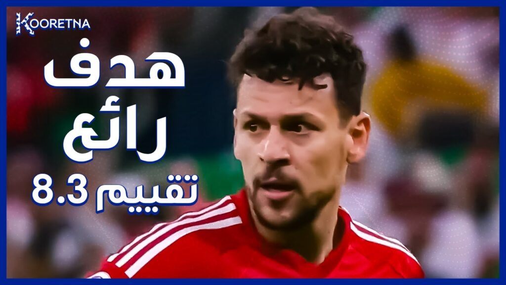 ملخص ما فعله يوسف المساكني أمام الريان - هدف رائع