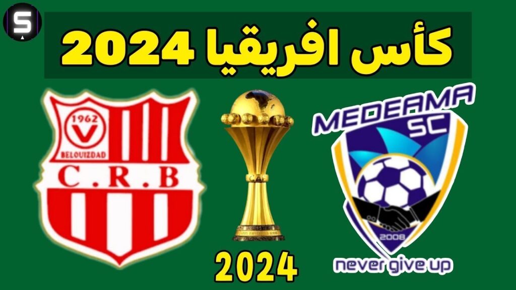 بث مباشر مباراة شباب بلوزداد ضد ميدياما /  Belouizdad vs Medeama