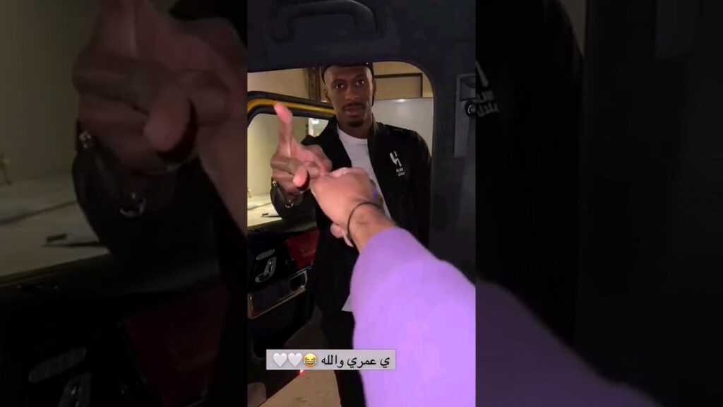 😂😂💙 #كنو #الهلال #alhilal