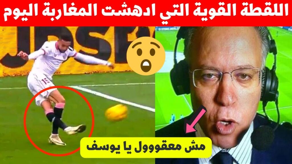شاهد بالفيديو الكاميرات ترصد لقطة خرافية ل يوسف النصيري مع اشبيلية اليوم اصبحت حديث المغرب 😮