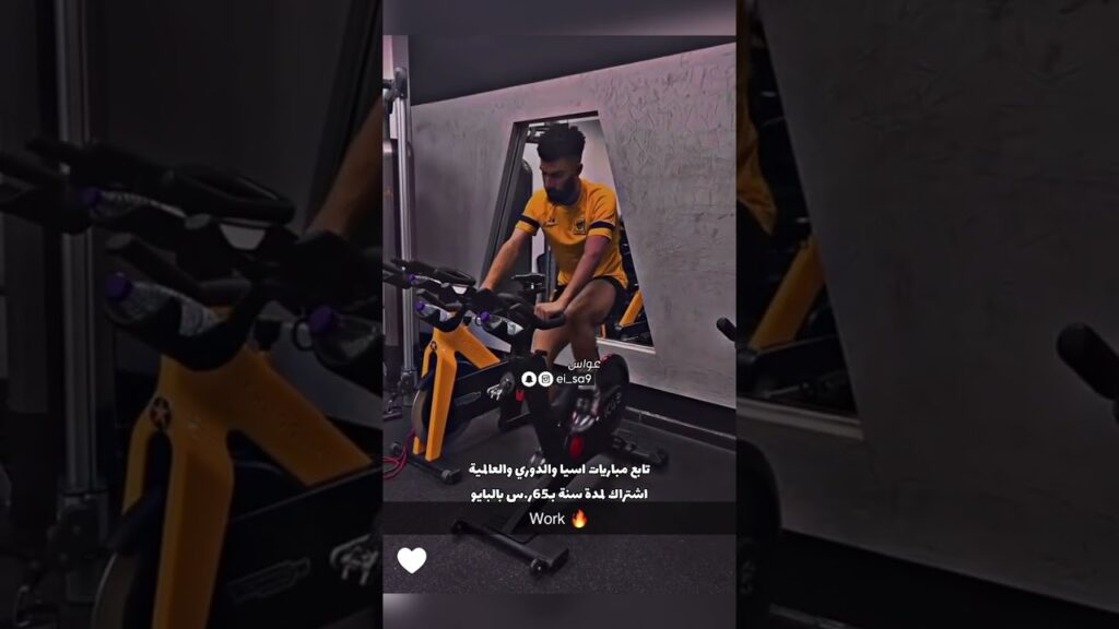 تدريبات العبود في النادي 😍