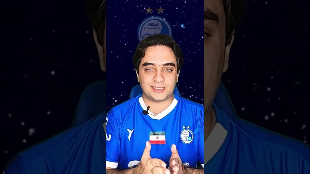 خیانت علیرضا بیرانوند به پرسپولیس #پرسپولیس #بیرانوند #علیرضا_بیرانوند خیانت علیرضا بیرانوند به پرسپولیس #پرسپولیس #بیرانوند #علیرضا_بیرانوند