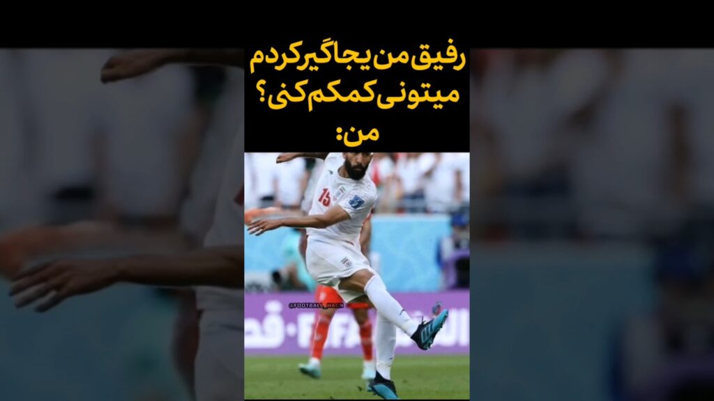 روزبه چشمی🫡