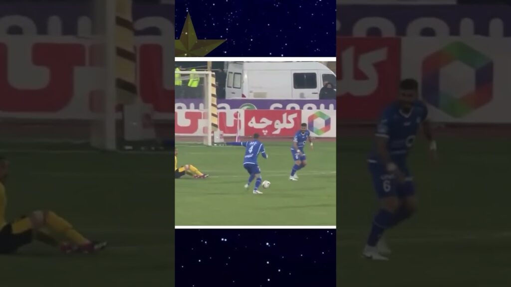 سوپر گل روزبه چشمی به سپاهان #استقلال #سپاهان #فوتبال_ایران