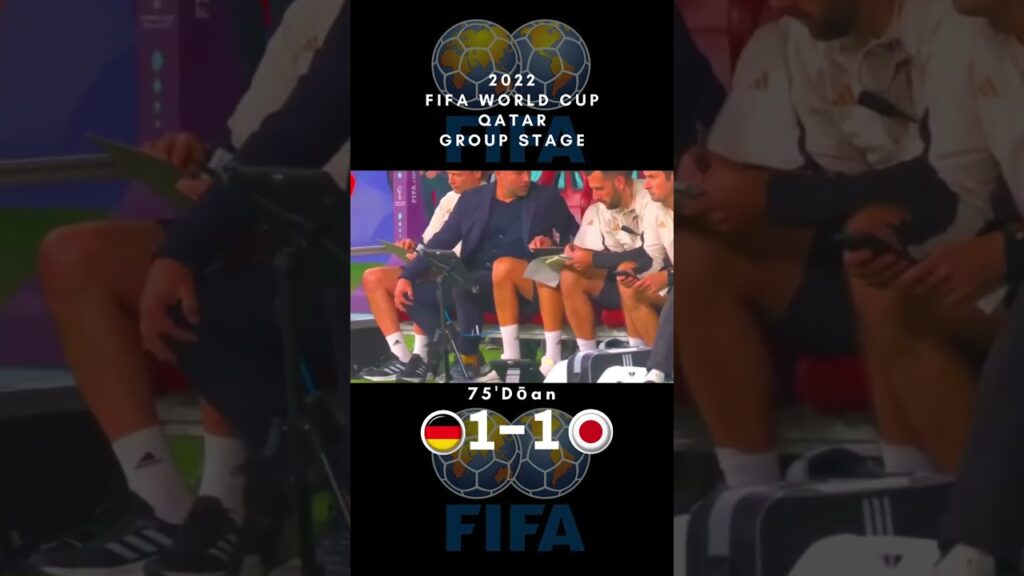 【Japan vs Germany】2022 FIFA World Cup 75'Dōan #shorts