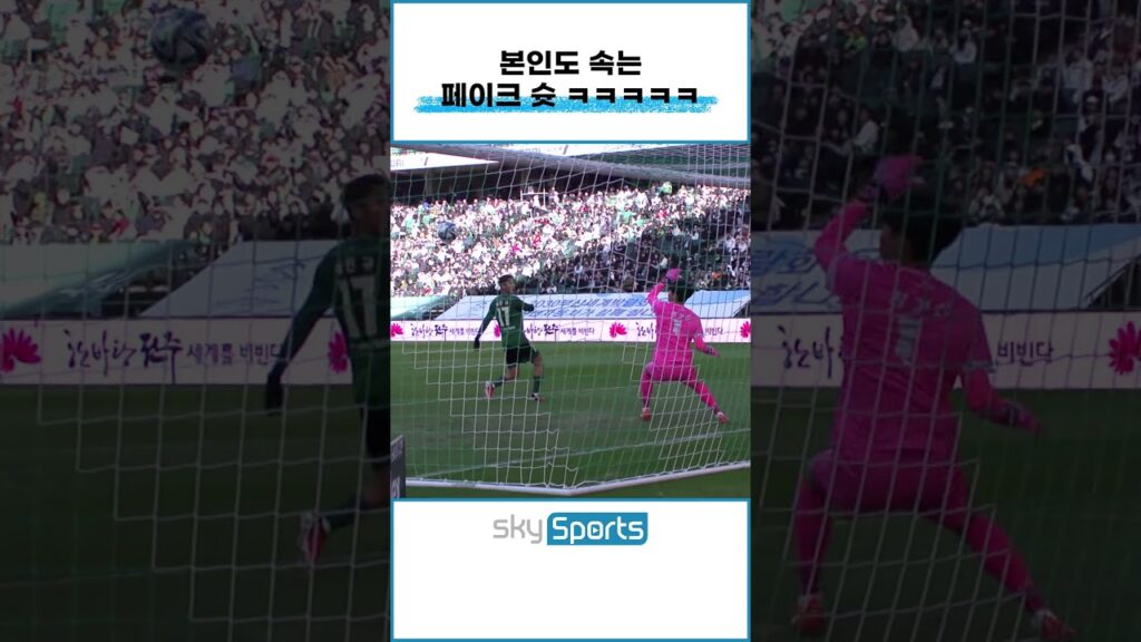 남을 속이려면 나 자신부터 속여라