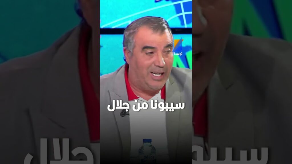 #العربي_سناقرية سيبونا من #جلال_القادري #تونسنا