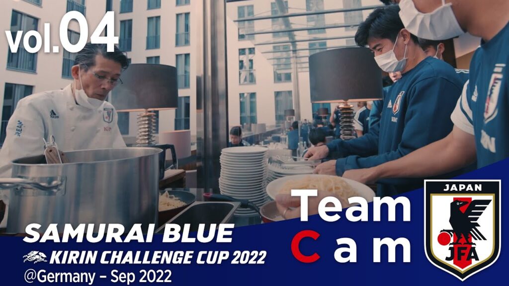 Team Cam vol.04｜選手たちを支えるチームシェフの裏側に密着｜KIRIN CHALLENGE CUP 2022＠Germany – Sep 2022