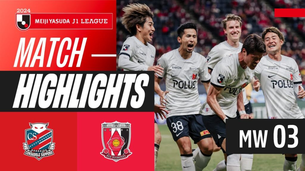 Sakai stuns Sapporo! | Consadole Sapporo 0-1 Urawa Reds | 2024 J1 LEAGUE HIGHLIGHTS | MW 3