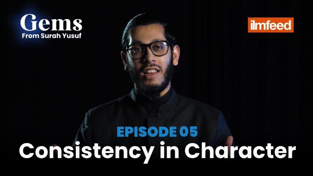 Gems from Surah Yusuf - Episode 5: Consistency in Character