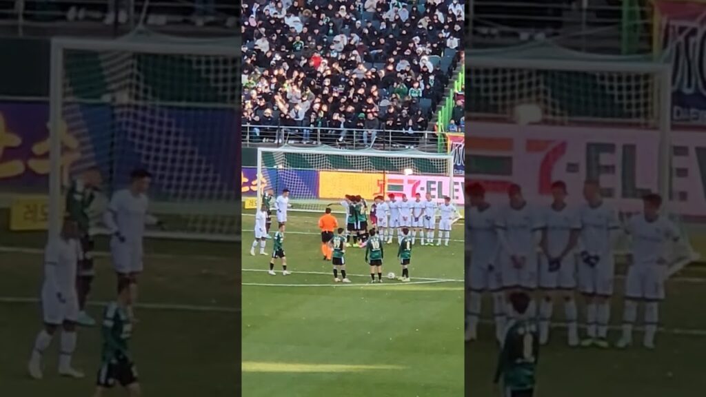 전북의 8번 후리킥상황 #안현범 #문스타 #송민규 #이영재