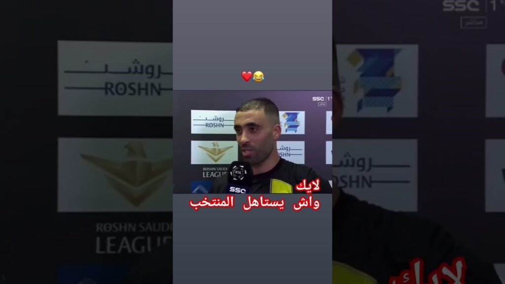 #لائحة_المنتخب_المغربي #الناصيري #حكيمي #الوداد #الرياضية
