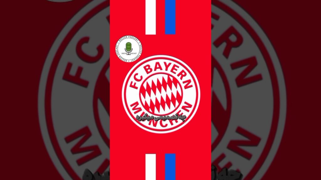 ⚽️💡انتقالات تابستانی پرسروصدا: دیویس به رئال مادرید ؟ رابرتسون و هرناندز به بایرن؟ #shorts