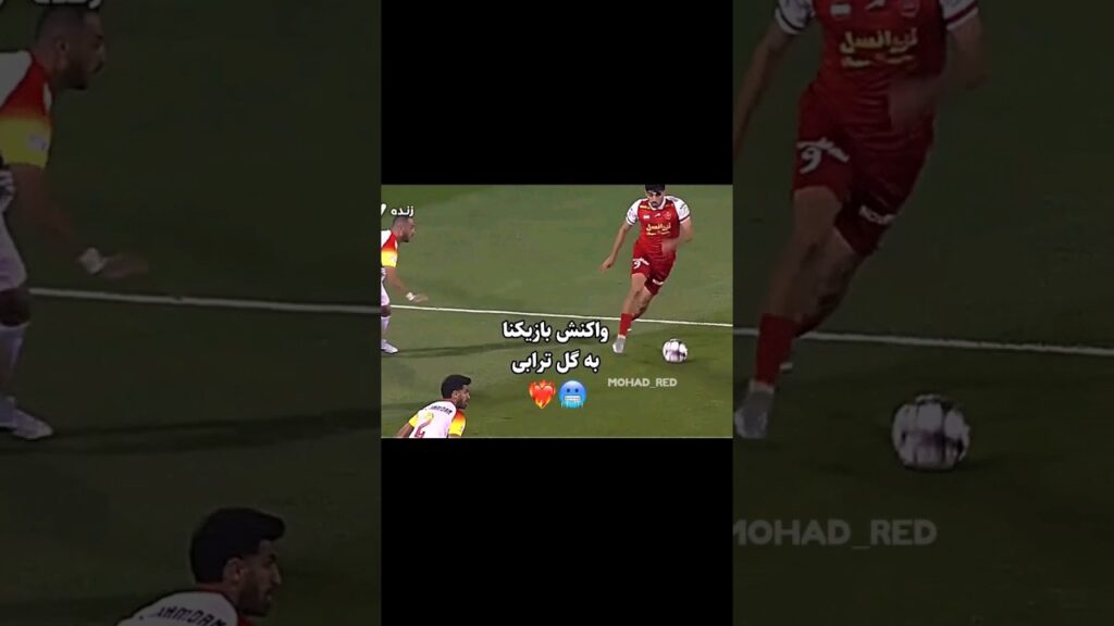 واکنش عبدالکریم حسن و آل‌کثیر به سوپرگل ترابی به فولاد#shorts