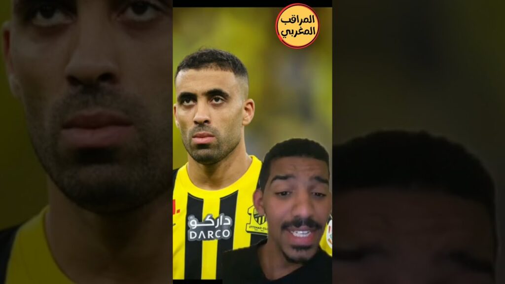 ردة فعل جمهور الاتحاد السعودي بعد تألق عبد الرزاق حمد الله