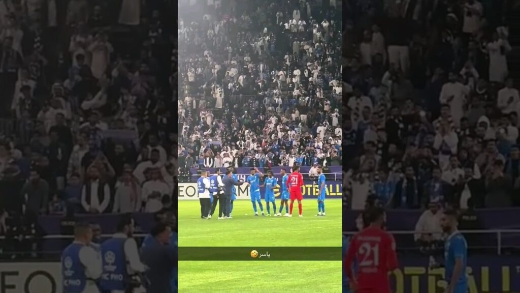 😂😂💙 #الهلال #alhilal #ياسر #الشهراني