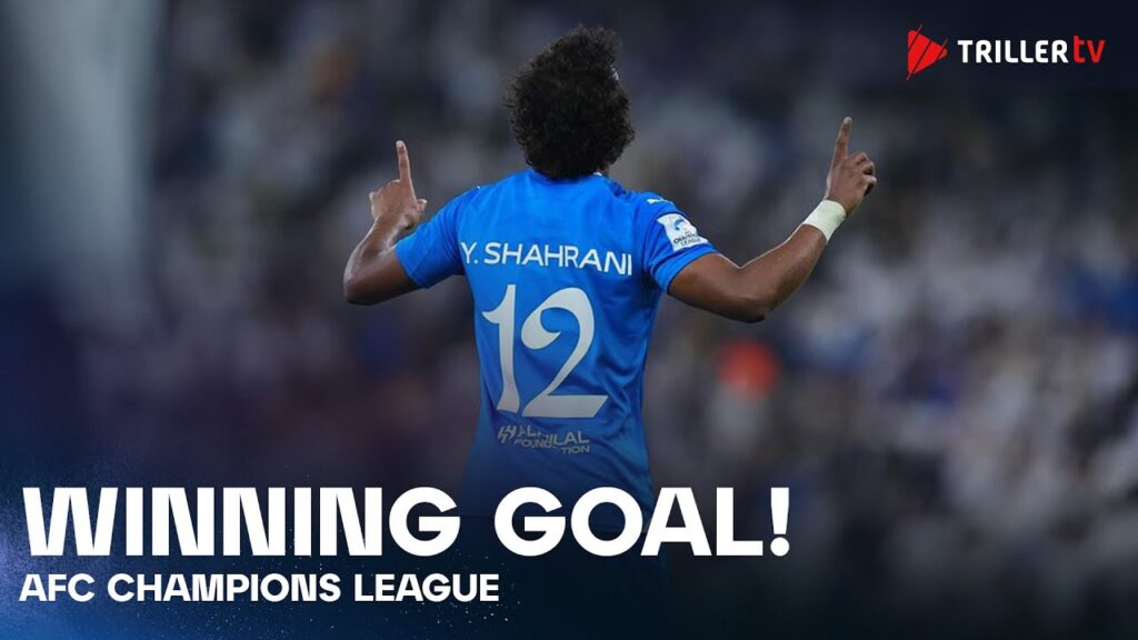 Al Shahrani`s goal:  Al Ittihad vs Al Hilal 0-1 (0-3 agg.) | AFC Champions League