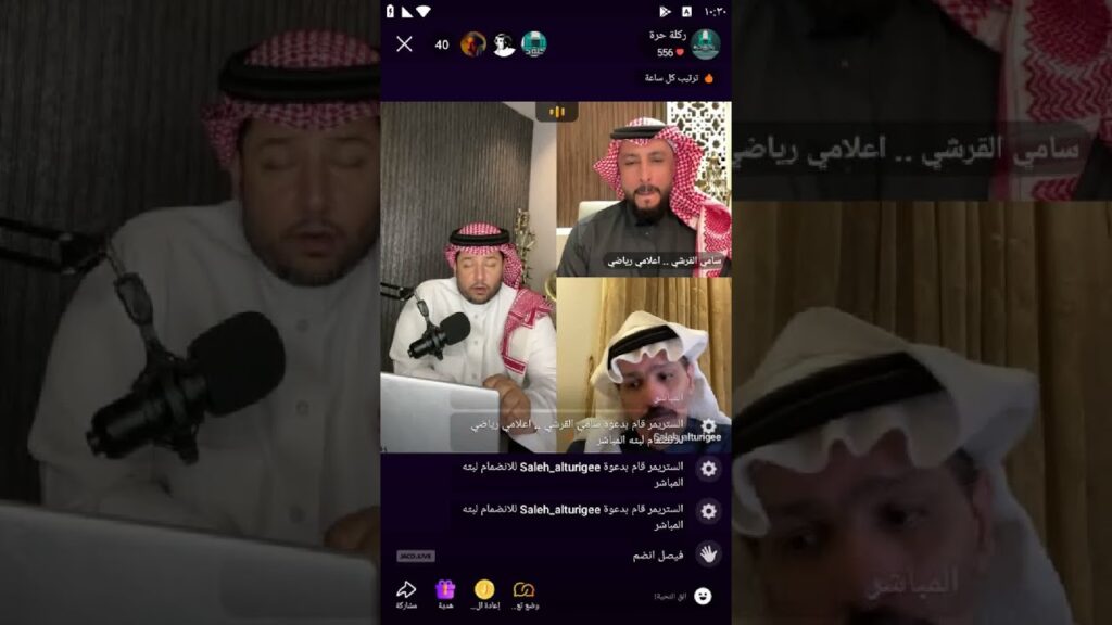 سامي القرشي   : ( هناك تعليمات ان نواف العقيدي لا يلعب في مباراة النصر والعين )
