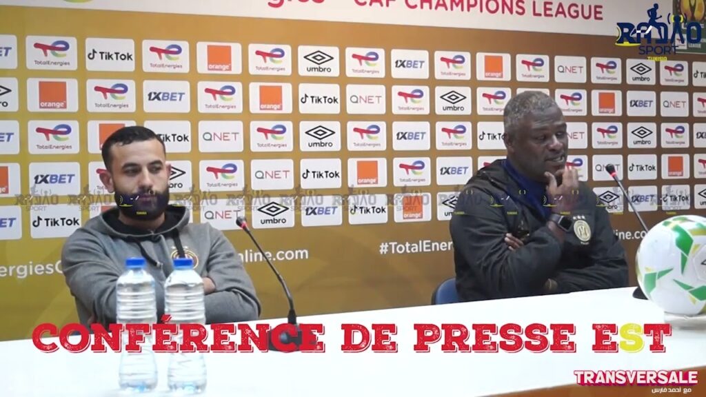 ... الندوة الصحفية لمدرب الترجي الرياضي التونسي راضي الجعايدي و اللاعب غيلان الشعلالي