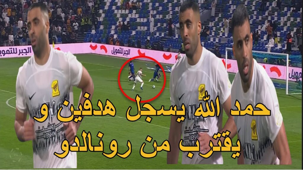 الهداف المغربي حمد الله يسجل هدفين و يساهم في هدف يقترب من رونالدو