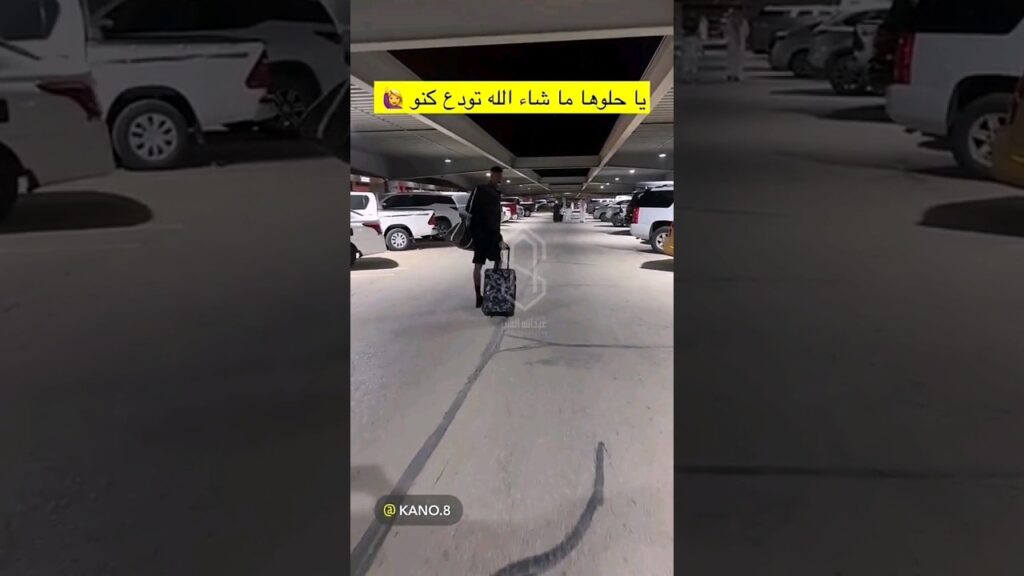 🥺🥺💙 #كنو #alhilal #الهلال