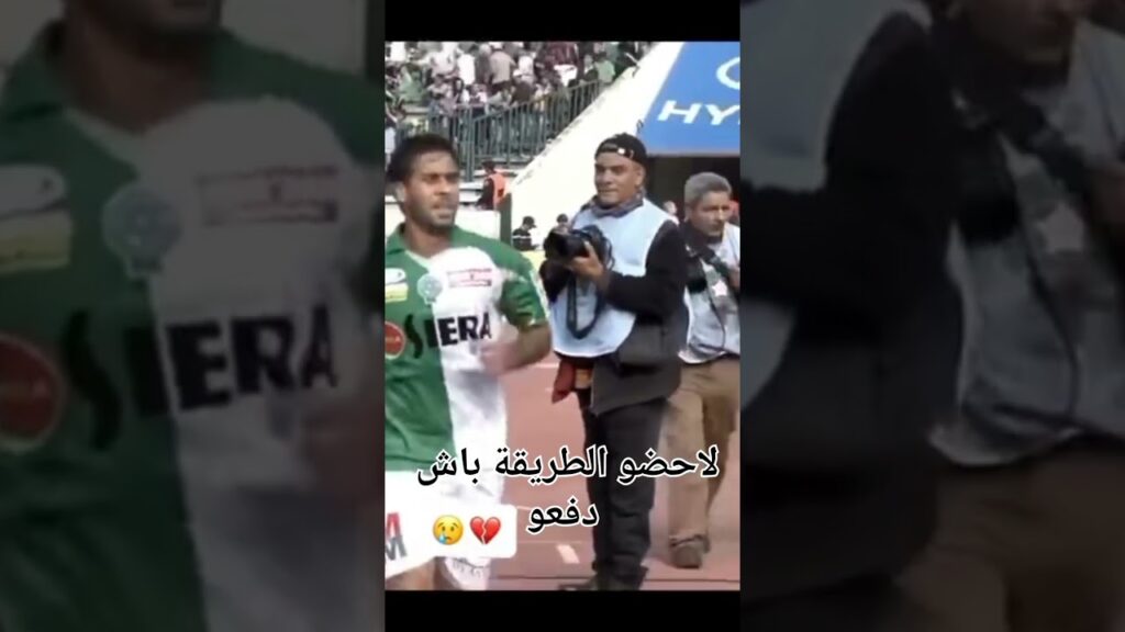 من طفل جامع للكراة إلى بطل من أبطال الرجاء  وبطل عالمي انه رحيمي