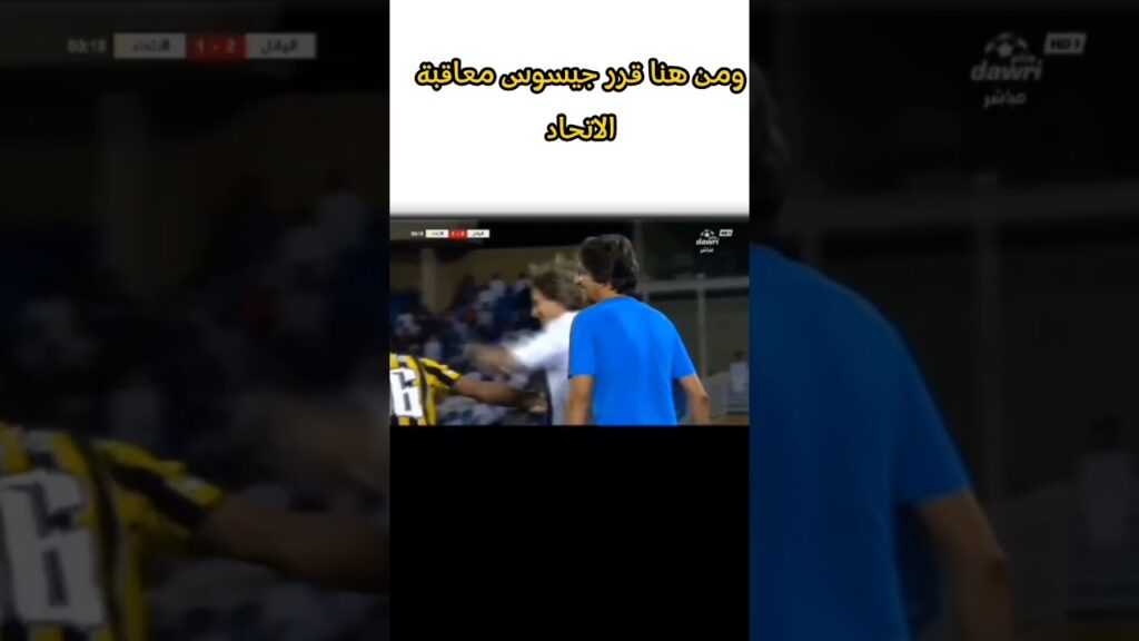 جيسوسسسسس جنون👹