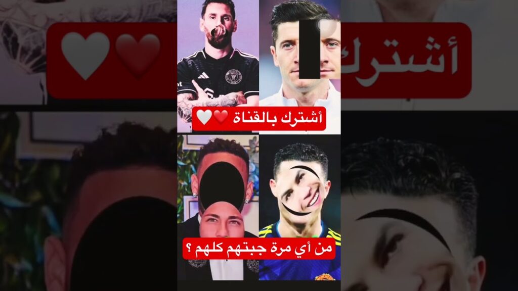 تحدي جديد و صعب كمان ❤️ اتمنى تشترك بالقناة #football #اشتراك #كرة_القدم #تحديات #ريلز #الاردن