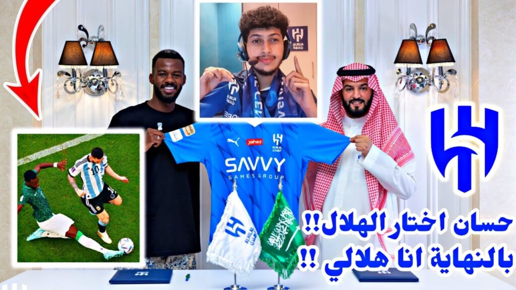 ردة فعل على مهارات وتدخلات حسان تمبكتي اختار الهلال | افضل مدافع سعودي بالنهاية انا هلالي 💙💙🤩😳