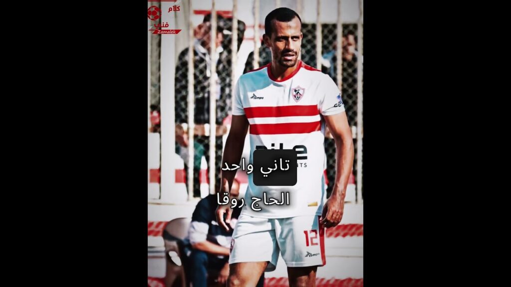 اوعي ⚠❌ من روقا وعلاء والجزيري 🤦‍♂️