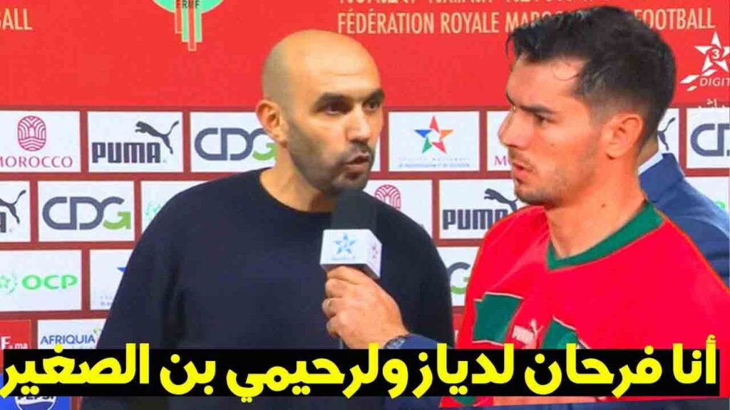 تصريح وليد الركراكي بعد مباراة المغرب وأنغولا