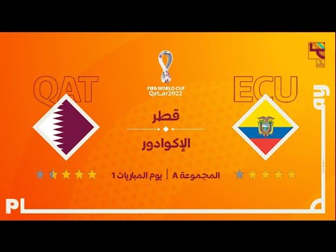Qatar vs Ecuador | FIFA WORLD CUP CHAMPIONSHIP 2022