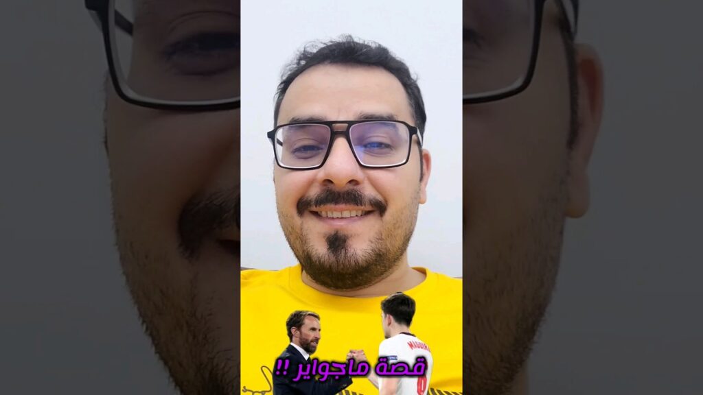 قصة أسرع هدف المانيا و فرنسا و قيمة ماجواير مع انجلترا