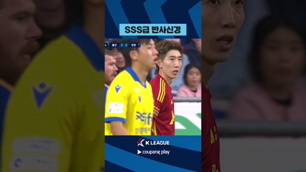 조현우 사전에 없는 것은? #역동작