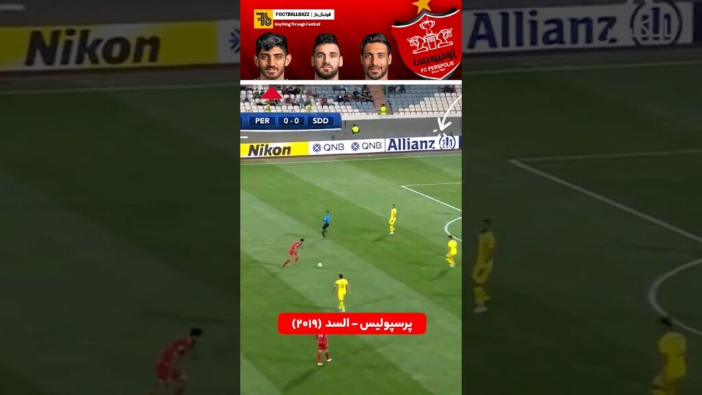 ۳ گل برتر پرسپولیس تو لیگ قهرمانان آسیا #shorts