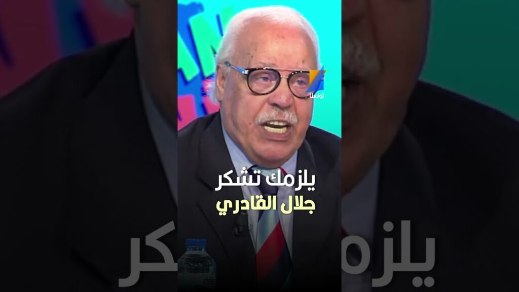 #رضا_بوراوي للعربي سناقرية يلزمك تشكر جلال القادري  #تونسنا