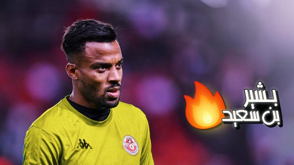 بشير بن سعيد يتألق أمام نيوزيلندا بشير بن سعيد يتألق أمام نيوزيلندا