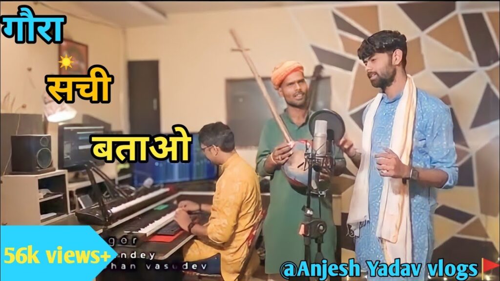 गोरा सांसी बताओ// 🚩भोलेनाथ भजन🚩// (प्लीज 🙏🏻सब्सक्राइब😢) 🙏जय महाकाल 🙏__