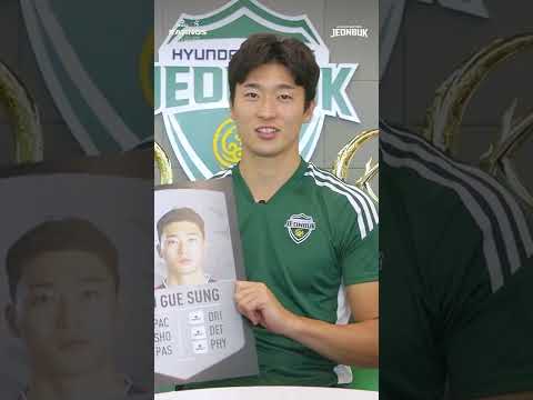 뭐가 짝짝이야 😒| FIFA 23 RATINGS | #shorts