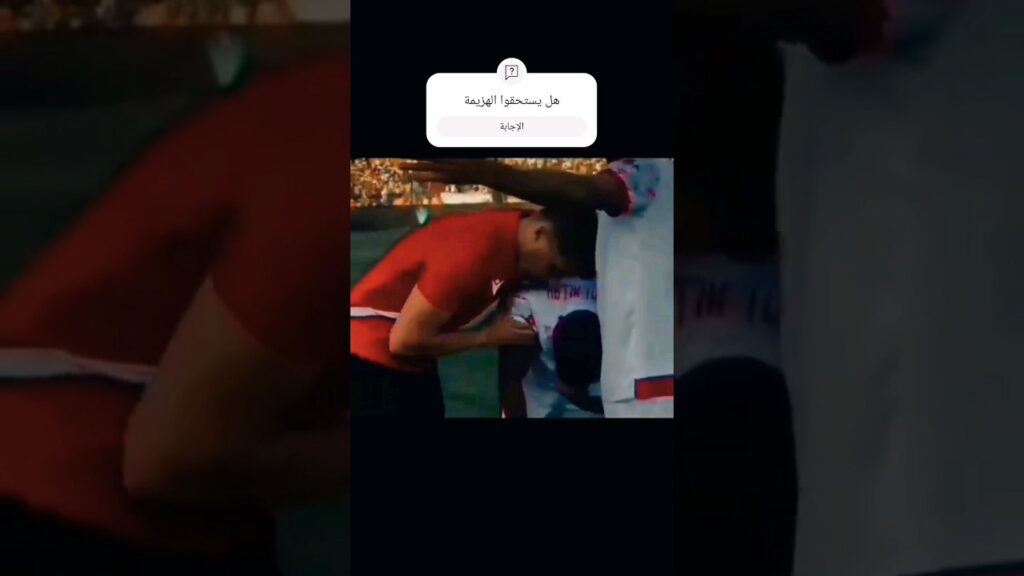 عطية الله يبكي بحرقة بعد الهزيمة من صن دونز